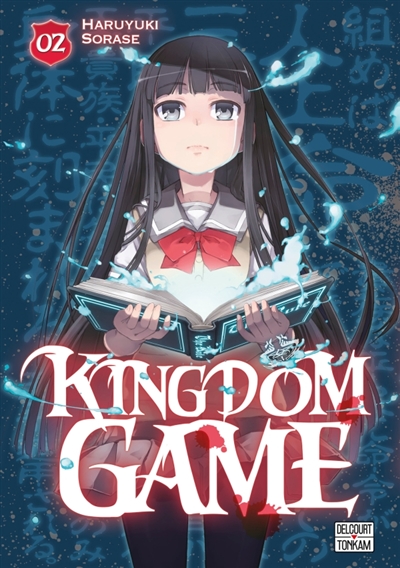 Kingdom game - 