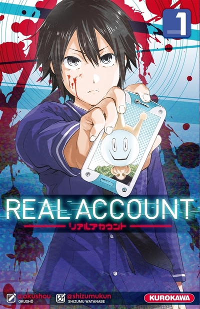 Real account - 