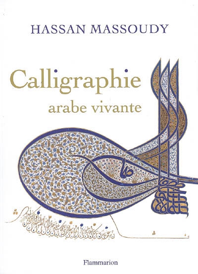 Calligraphie arabe vivante - 