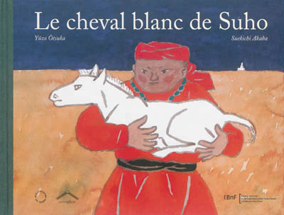 cheval blanc de Suho (Le) - 