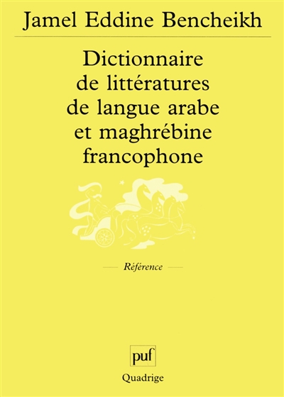 Dictionnaire de littérature de langue arabe et maghrébine francophone - 