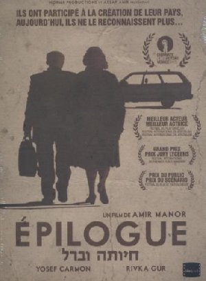 Epilogue - 