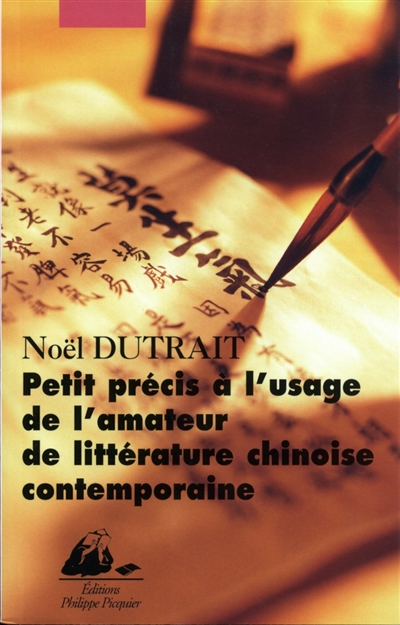 Petit précis à l'usage de l'amateur de littérature chinoise contemporaine …