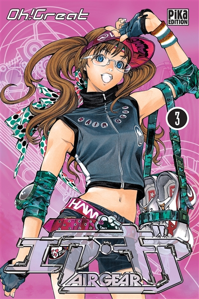 Air gear - 