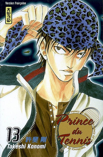 Prince du tennis - 