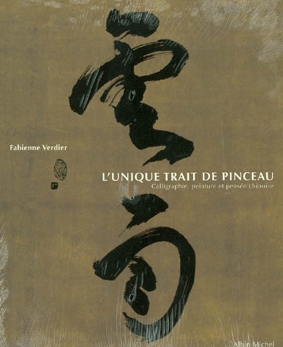 Unique trait de pinceau (L') - 