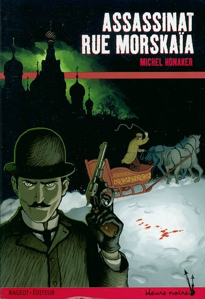 Assassinat rue Morskaïa - 