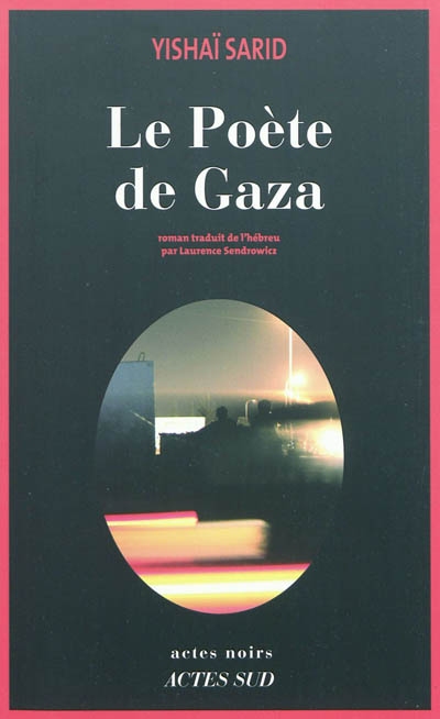 poète de Gaza (Le) - 