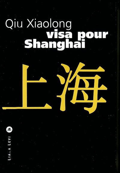 Visa pour Shanghai - 