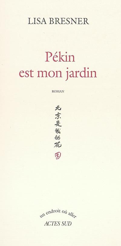 Pékin est mon jardin - 