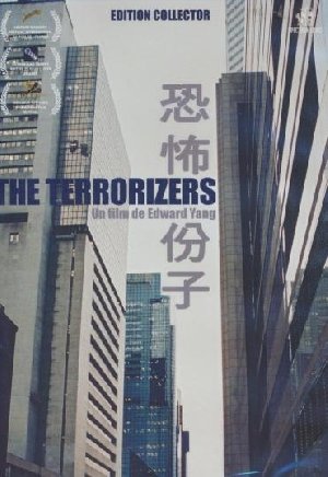 The Terrorizers - 