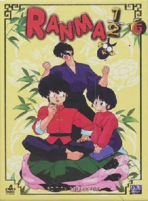 Ranma 1/2 - 