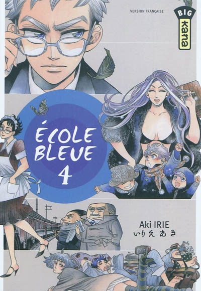 Ecole bleue - 