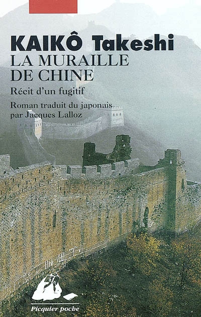 muraille de Chine (La) - 