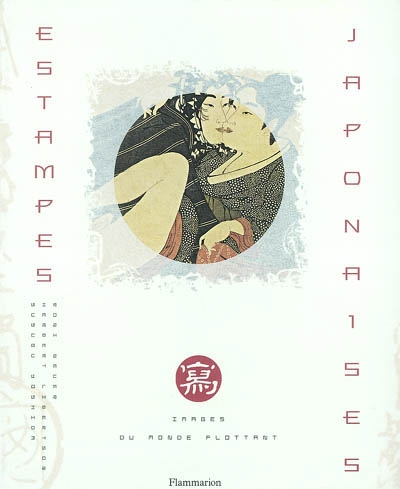 Estampes japonaises - 