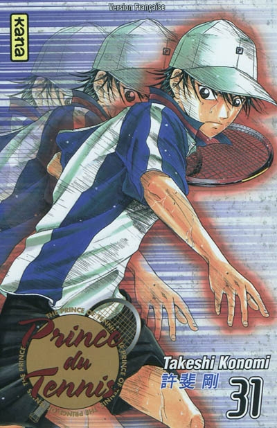 Prince du tennis - 