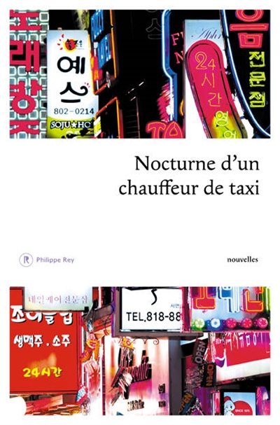 Nocturne d'un chauffeur de taxi - 