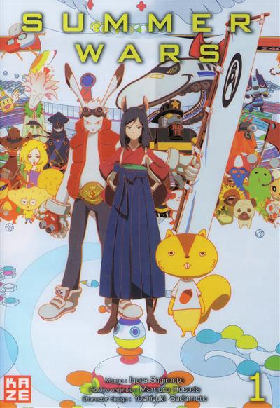 Summer wars - 