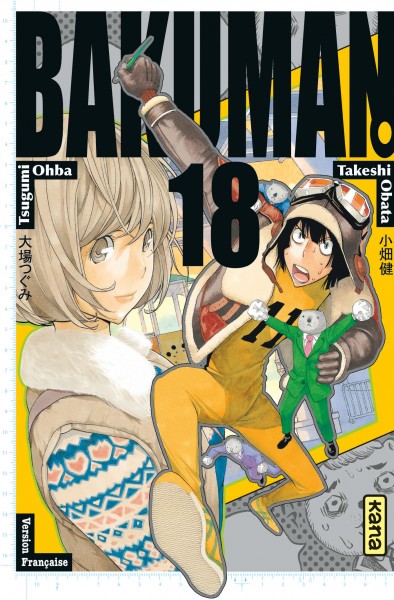 Bakuman - 