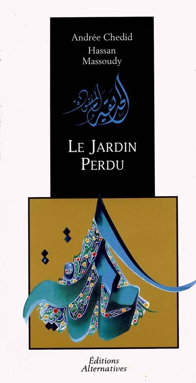 jardin perdu (Le) - 