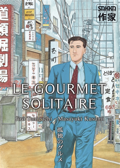 gourmet solitaire (Le) - 