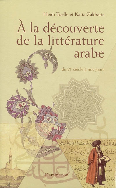 A la découverte de la littérature arabe - 