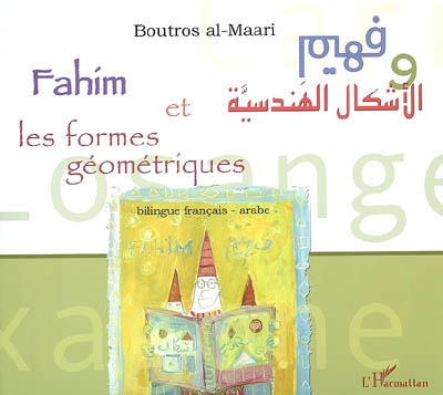 Fahim et les formes géométriques - 