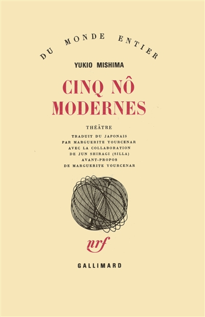 Cinq nô modernes - 