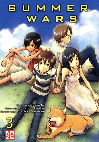 Summer wars - 