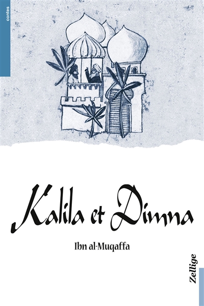 Kalila et Dimna - 