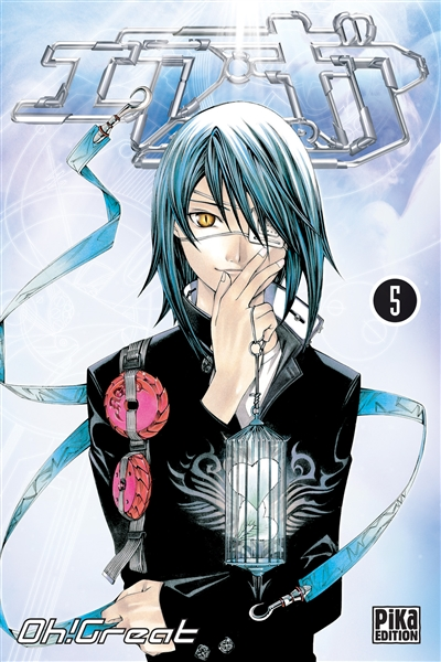 Air gear - 