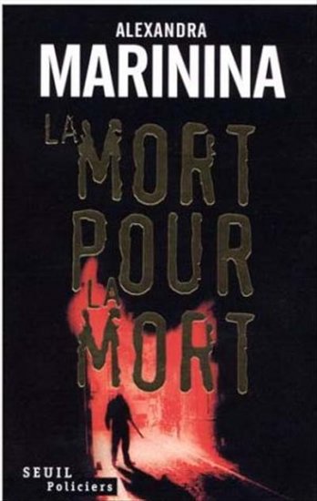 mort pour la mort (La) - 