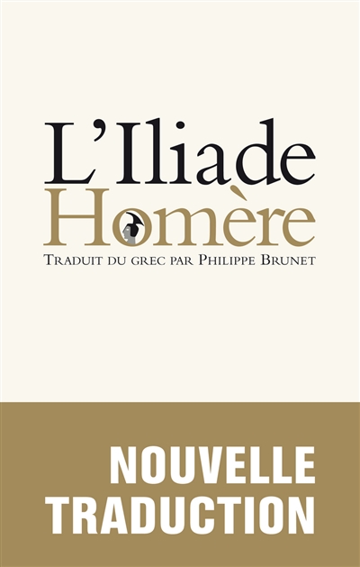 Iliade (L') - 