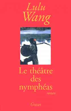 théâtre des nymphéas (Le) - 