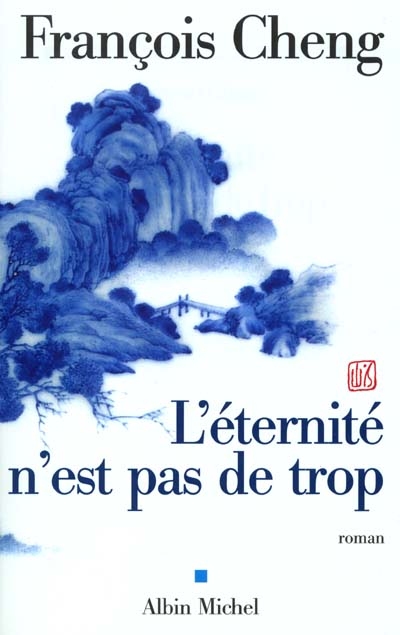 éternité n'est pas de trop (L') - 