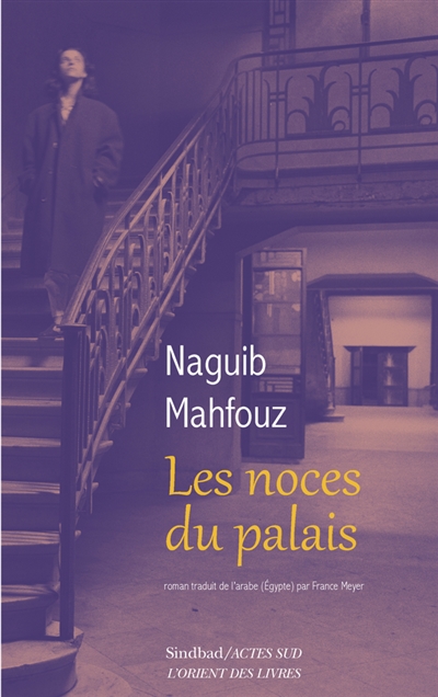 noces du palais (Les) - 