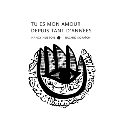 Tu es mon amour depuis tant d'années - 