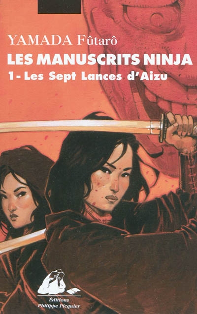 sept lances d'Aizu (Les) - 