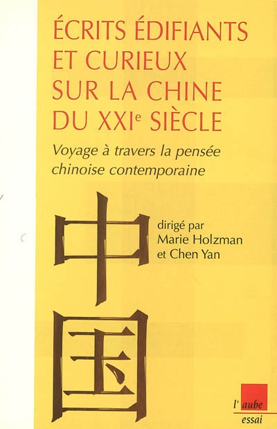 Ecrits édifiants et curieux sur la Chine du XXIe siècle - 