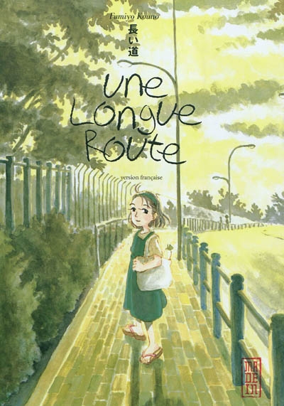 longue route (Une) - 