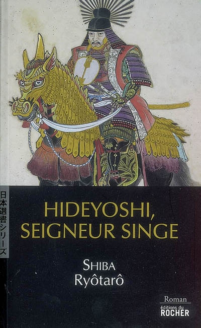 Hideyoshi, seigneur singe - 