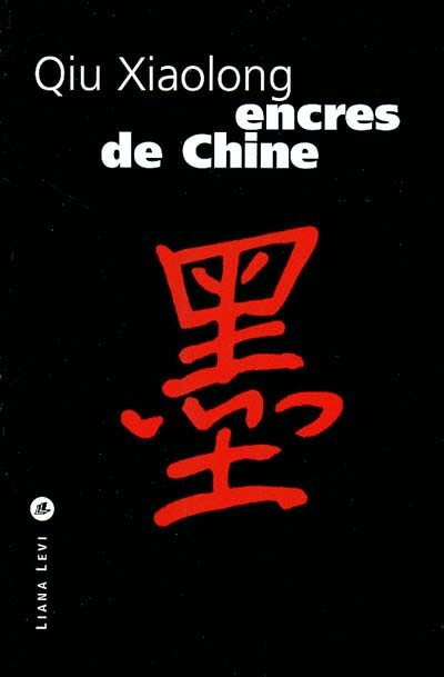 Encres de Chine - 