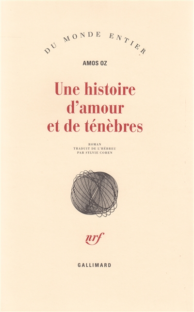 Une histoire d'amour et de ténèbres - 