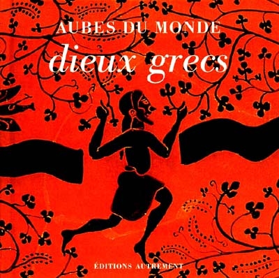 Dieux grecs - 