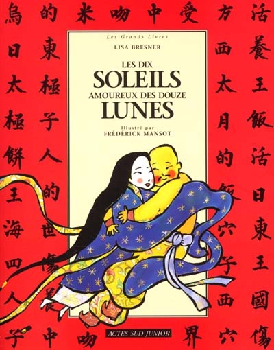 dix soleils amoureux des douze lunes (Les ) - 