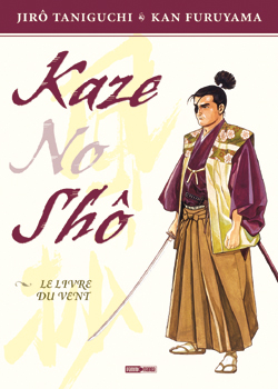 Kaze No Sho - 