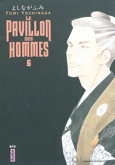 pavillon des hommes (Le) - 