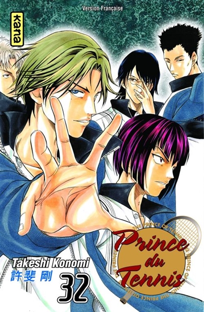 Prince du tennis - 