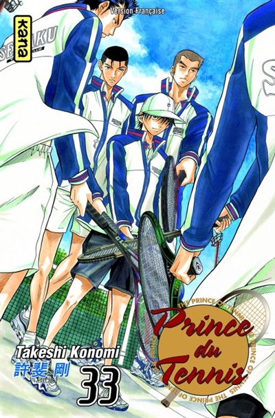 Prince du tennis - 