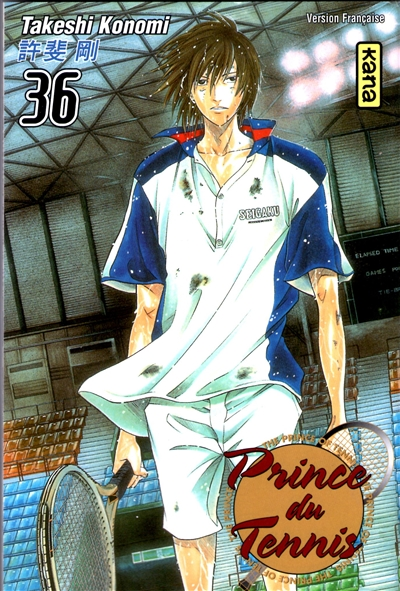 Prince du tennis - 